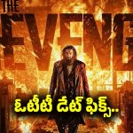 ఓటీటీలోకి రణవీర్ సింగ్ పాన్ ఇండియా ఫుల్ యాక్షన్ డ్రామా ‘ధురంధర్ 2’.. ఫుల్ డిటైల్స్ ఇవే..
