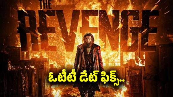 ఓటీటీలోకి రణవీర్ సింగ్ పాన్ ఇండియా ఫుల్ యాక్షన్ డ్రామా ‘ధురంధర్ 2’.. ఫుల్ డిటైల్స్ ఇవే..