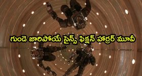 Today Horoscope in Telugu: రాశి ఫలితాలు మే 07: ఆ రాశి వారికి అకస్మిక ధన లాభం - వారికి వ్యాపారాలలో లాభాలు