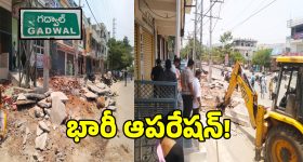 భీంనగర్‌లో సినిమా చూపిస్తున్న అధికారులు.. ఆదర్శమా లేక రాజకీయమా?