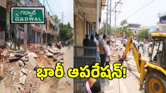 భీంనగర్‌లో సినిమా చూపిస్తున్న అధికారులు.. ఆదర్శమా లేక రాజకీయమా?