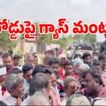 నల్టోండలో జయశ్రీ గ్యాస్ ఏజెన్సీ అరాచకం.. గ్యాస్ సిలిండర్లతో సమాన్యులు రోడ్డుపై ధర్నా..!