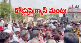నల్టోండలో జయశ్రీ గ్యాస్ ఏజెన్సీ అరాచకం.. గ్యాస్ సిలిండర్లతో సమాన్యులు రోడ్డుపై ధర్నా..!