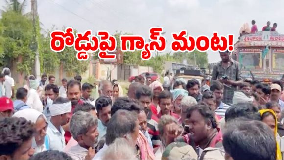 నల్టోండలో జయశ్రీ గ్యాస్ ఏజెన్సీ అరాచకం.. గ్యాస్ సిలిండర్లతో సమాన్యులు రోడ్డుపై ధర్నా..!