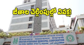 ల‌క్నో మ్యాచ్ లో పేప‌ర్ల క‌ల‌క‌లం..అంబానీకి ష‌మీ అమ్ముడుపోయాడంటూ !