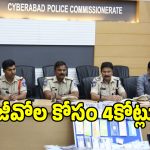 గండిపేట భూ కబ్జా కేసులో సంచలనం.. జీవోల కోసం 4కోట్లు..!