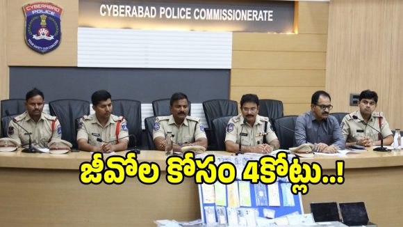 గండిపేట భూ కబ్జా కేసులో సంచలనం.. జీవోల కోసం 4కోట్లు..!