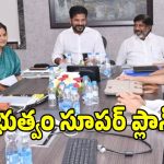 మరో కీలక నిర్ణయం తీసుకున్న తెలంగాణ సర్కార్.. గురుకుల టీచర్లకు ఇక పండగే?