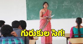 అరంగేట్రంలోనే అదరగొట్టిన విజయ్‌కు అభినందనలు: నారా లోకేశ్‌
