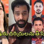 Hanuma Vihari: SRH బాగుప‌డాలంటే, ఈ ముగ్గురు ద‌రిద్రుల‌ను తీసేయండి, లేక‌పోతే సంక‌నాకిపోతారు