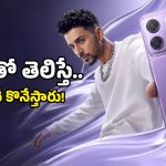 రూ.9 వేలకే 50MP కెమెరా, 120Hz డిస్‌ప్లే.. దిమ్మతిరిగే ఫీచర్లతో HMD కొత్త 5G ఫోన్!