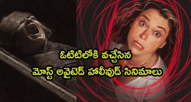 అప్పుడే OTT లోకి సూర్య 'కరుప్పు'.. ఎందులో చూడాలంటే..
