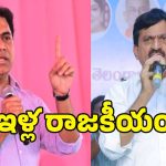 తెలంగాణలో మొదలైన ఇందిరమ్మ వర్సెస్ డబుల్ బెడ్ రూం ఇండ్ల యుద్ధం..!