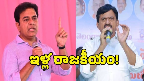 తెలంగాణలో మొదలైన ఇందిరమ్మ వర్సెస్ డబుల్ బెడ్ రూం ఇండ్ల యుద్ధం..!
