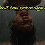 ట్రూ హర్రర్ మూవీ లవర్సా… ఈ ఇండోనేషియన్ సూపర్ నేచురల్ మూవీస్ ను డోంట్ మిస్