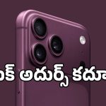 యాపిల్ లవర్స్‌కు గుడ్ న్యూస్.. iPhone 18 Pro Max ఫీచర్స్ లీక్.. లుక్, కెమెరా నెక్ట్స్ లెవెల్ అంతే!