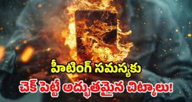 ఆగ్రహంతో ఊగిపోయిన మల్లారెడ్డి.. నేను ఎమ్మెల్యేనా? కానా? అంటూ.. అధికారులపై ఫైర్!