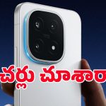 ఐకూ మావా ఏం ప్లాన్ చేశావయ్యా.. 9000mAh బ్యాటరీతో iQOO 16.. ఫీచర్లు చూస్తే నోరెళ్లబెట్టాల్సిందే!