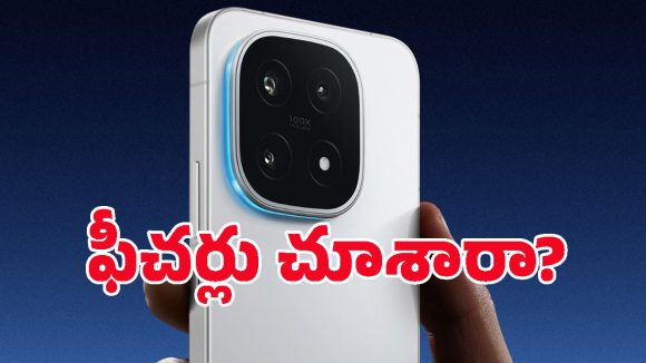 ఐకూ మావా ఏం ప్లాన్ చేశావయ్యా.. 9000mAh బ్యాటరీతో iQOO 16.. ఫీచర్లు చూస్తే నోరెళ్లబెట్టాల్సిందే!