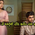 బ్రేకప్ తో హ్యాకర్ అయ్యే దేవదాసు… మెంటలెక్కించే మలయాళం మూవీ