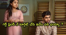 ట్రైలర్ తోనే తడిపించిన సినిమా భయ్యా... ఒక్కో సీనుకూ వణికిపోవాల్సిందే