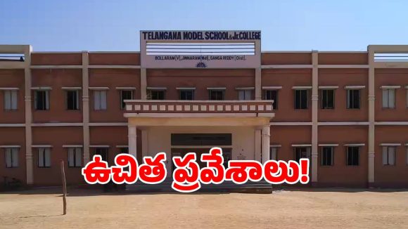 పదో తరగతి విద్యార్థులకు అదిరిపోయే అవకాశం..!