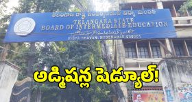 హైదరాబాద్‌కు గుడ్ న్యూస్..  కొత్తగా మరో 3 ఎంఎంటీఎస్ స్టేషన్లు!