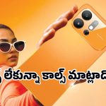 రూ.9 వేలకే మిలిటరీ గ్రేడ్ డిజైన్.. ఐటెల్ నుంచి కింద పడినా చెక్కుచెదరని కొత్త మొబైల్ లాంచ్!