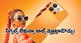 రూ.9 వేలకే మిలిటరీ గ్రేడ్ డిజైన్.. ఐటెల్ నుంచి కింద పడినా చెక్కుచెదరని కొత్త మొబైల్ లాంచ్!