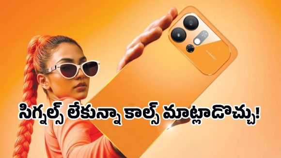రూ.9 వేలకే మిలిటరీ గ్రేడ్ డిజైన్.. ఐటెల్ నుంచి కింద పడినా చెక్కుచెదరని కొత్త మొబైల్ లాంచ్!