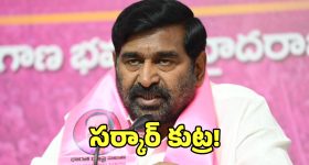 తెలంగాణలో ఇళ్లకు కరెంట్ మీటర్ల గండం: జగదీష్ రెడ్డి!