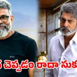 గంటన్నర యోగా.. ఒక్క నిమిషం కథ.. ‘రంగస్థలం’ వెనుక అసలు గుట్టు విప్పిన జగ్గుభాయ్!