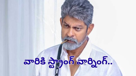 ట్రోలర్లపై జగపతి బాబు సీరియస్.. రామ్‌చరణ్‌ గురించి చెబుతూ.. వారికి స్ట్రాంగ్ వార్నింగ్..
