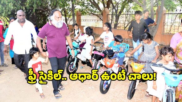 మానవత్వం చాటుకున్న జగ్గారెడ్డి.. 8 ఏళ్ల లోపు పిల్లలకు సైకిళ్ల పంపిణీ!