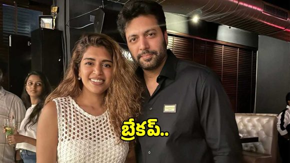 నటుడు జయం రవితో బ్రేకప్? చెన్నై వదిలి వెళ్తూ సింగర్ కెనీషా ఎమోషనల్ పోస్ట్!