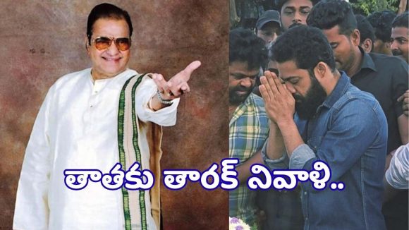సీనియర్ ఎన్టీఆర్ జయంతి.. ఎన్టీఆర్ ఘాట్ వద్ద తారక్ నివాళి..
