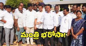 కొల్లాపూర్ మార్కెట్ యార్డులో మంత్రి జూపల్లి.. ఆర్థిక సహాయం అందజేత!