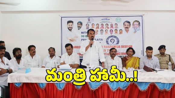 యువతకు మంత్రి బంపర్ ఆఫర్.. చదువుతో పాటు చేతి ఖర్చులకి డబ్బులు!