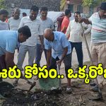 కమలాపూర్‌లో సరికొత్త విప్లవం.. ఊరు కోసం కీలక నిర్ణయం తీసుకున్న సర్పంచ్!