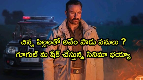 1 గంట 49 నిమిషాల మూవీ… దిమాక్ కరాబ్ ట్విస్టులు మావా