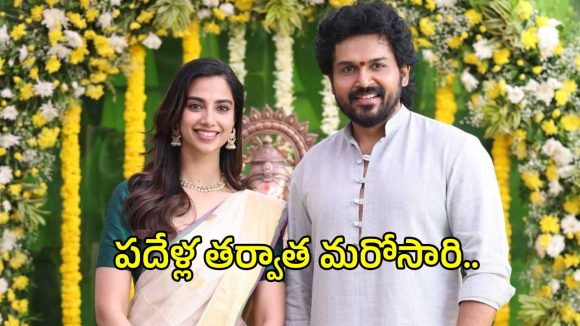‘ఊపిరి’ తర్వాత టాలీవుడ్‌కి స్ట్రెయిట్ ఎంట్రీ ఇస్తున్న కార్తీ.. ‘మ్యాడ్’ డైరెక్టర్‌తో క్రేజీ ప్రాజెక్ట్!