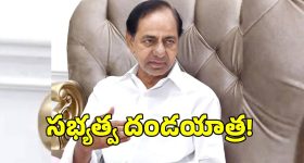 Telugu TV Serials: ఈ వారం సీరియల్స్ టీఆర్పీ రేటింగ్.. గుండెనిండా గుడిగంటలు అవుట్..?
