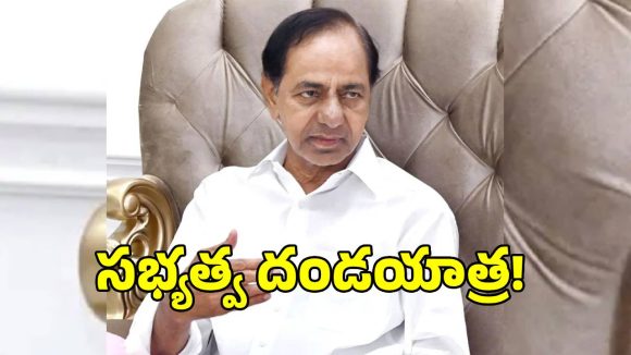 రేపు బీఆర్ఎస్ కీలక సమావేశం.. ఆ అంశాలపైనే స్పెషల్ ఫోకస్!