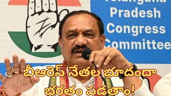 హైడ్రాను అవ‌త‌ల పారేస్తానంటున్న కేసీఆర్‌..! జిల్లాల‌కూ విస్త‌రిస్తామంటున్న మ‌హేశ్‌!