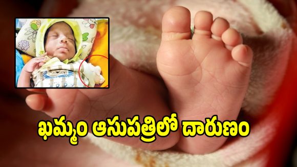 వైద్యుల నిర్లక్ష్యంతో.. వికలాంగుడిగా మారిన ఏడు నెలల పసికందు