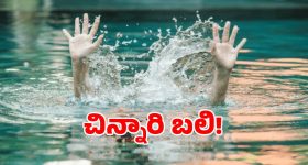 జారి బయటపడేవురా అయ్యా.. జీపు గోవిందా.. జీపులోని మనుషులు గోవిందా!