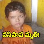 గచ్చిబౌలిలో దారుణం.. లిఫ్ట్‌లో ఇరుక్కుని పసిపాప మృతి!