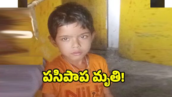 గచ్చిబౌలిలో దారుణం.. లిఫ్ట్‌లో ఇరుక్కుని పసిపాప మృతి!
