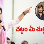 బండి సంజయ్ నీతులు కొడుకు దగ్గర పనిచేయవా.. కేటీఆర్!