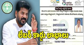 పాల‌మూరు- రంగారెడ్డి ప్రాజెక్టు చుట్టూ రాజ‌కీయాలు! మూడు పార్టీల న‌జ‌ర్ దీనిపైనే ఎందుకు??